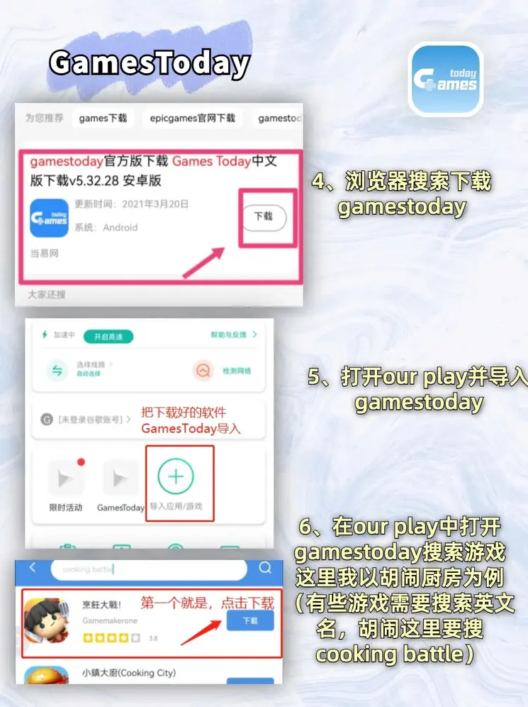 九州bt版官网下载截图2